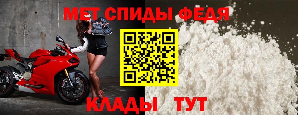 Амфетамин 97%  Вход с VPN  АМФ  Елизово 