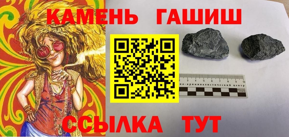 ГАШ VHQ Елизово