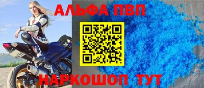 твердый Балаково