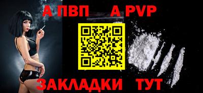 COCAINE Балашиха