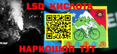 бутират Балахна