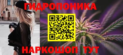 бутират Балахна