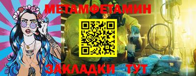 твердый Балаково