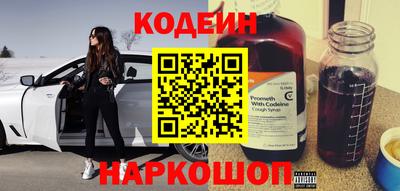 COCAINE Балашиха