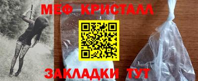 COCAINE Балашиха