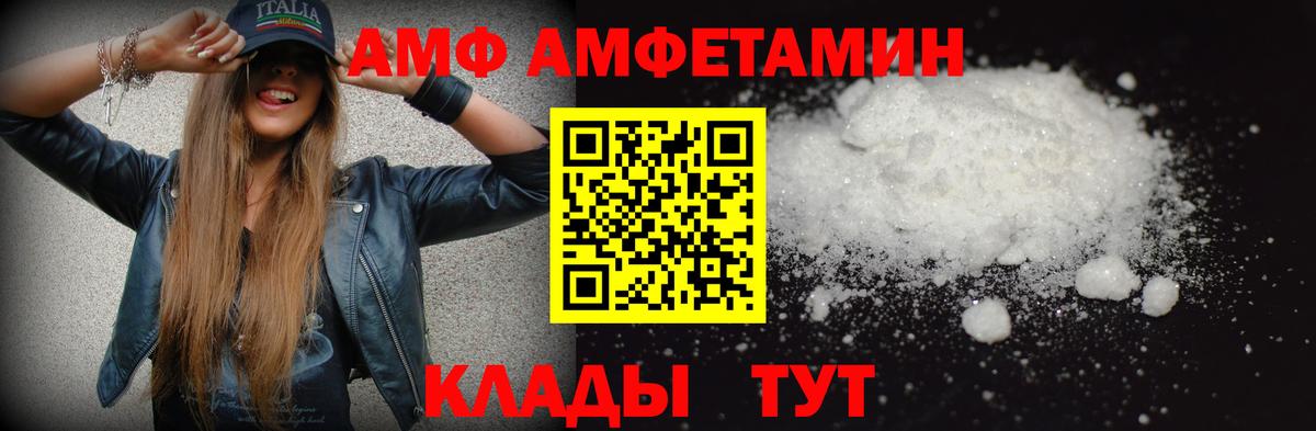 Метамфетамин мет  Вход с VPN  Елизово  Метамфетамин мет 