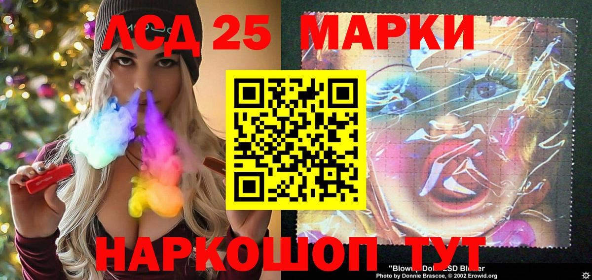 Марки NBOMe 1,8мг Елизово