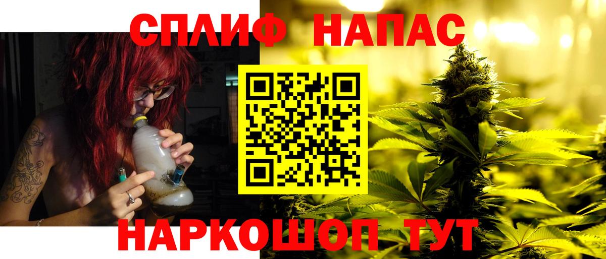 Канабис Bruce Banner  Вход с VPN  Елизово  Марихуана THC 21%  Канабис план 